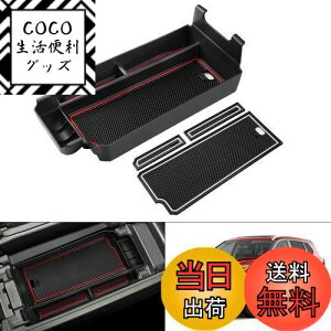 yzAuto Spec jbT V^GNXgC T33^ R\[{bNX X-TRAIL 4 2022N7~s R\[gC ԓ[{bNX 3DgC  Ԏp݌v  p[c 