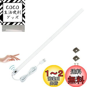 yzArotelicht LED Lb`Cg 40cm o[Cg ^b`X iK ZT[F 6000K 0.7cm^ N[[bg ڂɗD 茳  Hsv \t^ 䏊/L/