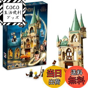 yzS(LEGO) n[E|b^[ zO[c(TM):Kv̕ 76413  ubN v[g t@^W[ @ j̎q ̎q 8Έȏ