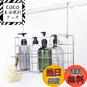 yzFUNHOO oX[oXPbg Cp݂艺 CoXbN ^InK[/tbNt  [ 29×s15×20cm 18-8XeX̗p gݗĎ