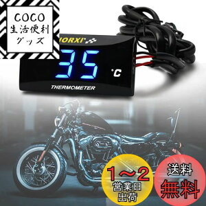 yzI[goC v ^ fW^ oCN P xv Q[W [^[ h LED fBXvC 12V jo[T ߔMx@\t ()