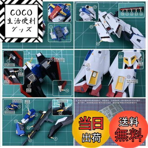 yzMG 1/100 @mZK_ [[^K_ Ver.Kap fBe[Abv nCNIeB[XeXp[c ]ʎfJ[t [sAi]