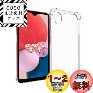yzyϏՌz Galaxy A23 5G p P[X Jo[  NA \tg VF TPU  w veN^[ y ^ _ h~ ~ 菝h~ Galaxy A23 5G SCG18 / SC-56C p