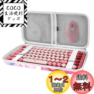 yzGeekria L[{[hP[X ݊i WN[ Logicool POP KEYS K730 CXJjJL[{[h KX850 MX MECHANICAL MINI Keychron K2 Version2 84L[L[{[h [P[X