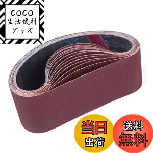 yzSTEBRUAM GhXxg75mm 533mm xg T_[ p y[p[ ւ xg 10 (80/120/150/240/400 x e2)