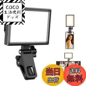 yzUBeesizeBepCg rfICg OFCg 10x邳 3000K~6500K X}zNbv RpNg ^ [d B胉Cg ڂɂ₳ X}z/Jt\ J