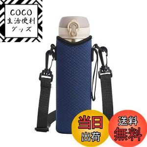 yzDFsucces Jo[ ۉEۗ◼p P[X z_[ 500ml 600ml @rp gю{gJo[ ߉\ȃV  ΂߂  ۉ Jo[ ʋ ʊw q LbY 