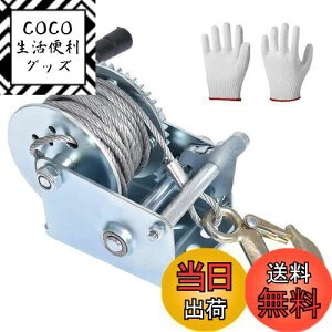 yznhEC` C[ ő׏d544kg(1200LBS) S10m 蓮EC` EB` 芪  ړ ג אύ  oCN  חg ג@ ؋N P グ nh