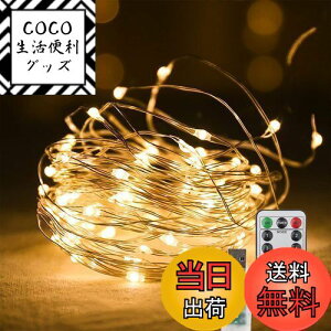 yzCCINEE LEDC~l[VCg WG[Cg 100 10m USB Rt 8[h _ _ ^C}[@\ h hodl O  K[fCg  NX}X  