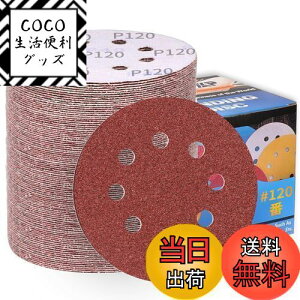 yzIROKCAKPT T_[ y[p[ 125mm #120 fBXNy[p[ ی^ 8 }WbN TfBOfBXN,_T_[pThy[p[,؍HDIYƂ Ɂi100Zbg