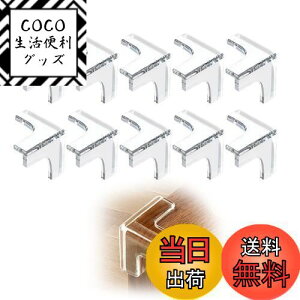 yzCluoling R[i[NbV 10Zbg T^ R[i[Jo[ R[i[ K[h Ԃ^q^Nz̕PKh~ Փ˖h~ PKh~ ۈ牀 S΍ Ƌ̊pی e[uK