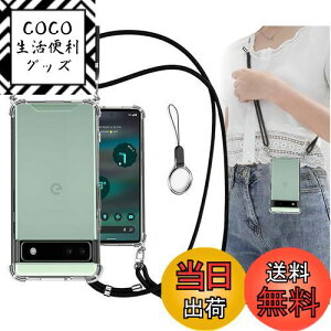 yzOJBSEN Google pixel 6a P[X O[OsNZ6a Jo[ [Xgbv2t] ߉\ V_[  | R/Xgbvz[t ^  PC + y VR TPUop