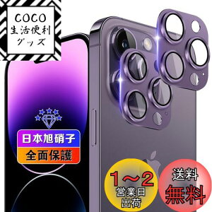 yzywnunbg 2Zbgz Ή iPhone 14 Pro/iPhone 14 Pro Max JtB 2 y{Ɏqfލ̗p dx9H Uh~ z Ή ACtH14v / ACtH14v}bNX YtB