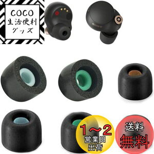 yzA-Pcas C[s[X Sonyp 1000xm4p Linkbuds Sp WF-C500p WIV[YCzp WFV[YCzp |E^tH[f mCYLZᔽC[s[X 3yAZbg 