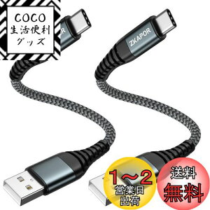 yzZKAPOR USB Type C P[uZy30CM/2{Zbgz 3A }[d P[u^CvC P[u iC҂ USB-A to USB-C P[u Galaxy S22 /S21 /S20 /S10+ /S10 /S9+, Huawei P40 /P30 /P20 /P10, Google Pixel,
