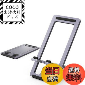 yzUGREEN X}zX^h ^ A~ ^тɕ֗ iphoneX^h ܂肽ݎ  pxϊ 4.7-6.8C`iPhone Android gуX^h