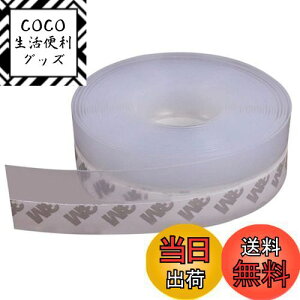 yzLIKENNY ԃe[v ܃e[v pԂӂ ɏՍ h~e[v he[v ԕh~e[v g[Abv  ډB  ԕ zRNh~ 25mm*6m 