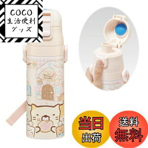 yzXP[^[(Skater)  ݂R炵 َq 470ml qp XeX X|[c{g SDC4-A