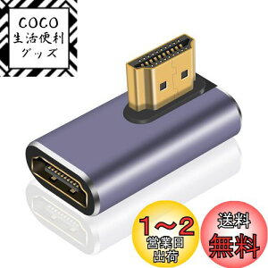 yzPoyiccot HDMI L A_v^ 8K HDMIϊA_v^A48Gbps HDMI L^ A_v^ 90xϊ HDMI2.1 IXtoXA_v^8K@60Hz 4K@120Hz Ή Switch/er/HDTV/Roku/Xbox 360/PS4/PS3ȂǂɑΉC1