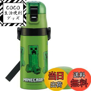 yzXP[^[(skater) qp XeX  2way  420ml Rbv 350ml }CNtg qɗDyʃ^Cv j̎q ۉEۗMinecraft eʃ^Cv waterbottle X|[c{