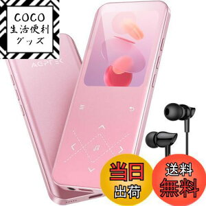 yzAGPTEK MP3v[[ Bluetooth5.3 32GB e 2.4C`pl t[ IV XX 48HyĐ yv[[ _CNg^ Line-in@\ Xs[J[ FM