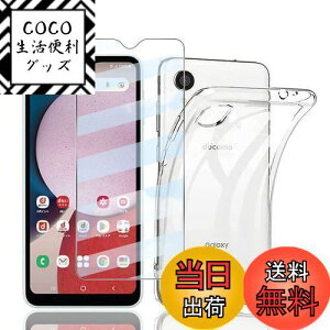 yzy1+1ZbgzΉ Galaxy A23 5G p KXtB+P[X Jo[ TPU y{Ɏqzdocomo SCG18 SC-56C KX یtB dx9H ώw z ͂ی \tȒP Galaxy