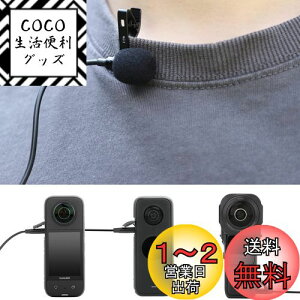 yzTMOM Nbv}CN Insta360 ONE X2/X3/1C`pm}pɑΉ xA}CN Type-C C̒: 1.5m RpNgy NA TEh Be ^ X}z}CNȂ AN