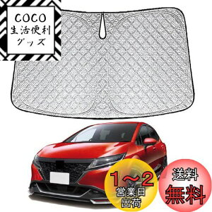 yzV^ Y m[g e-power E13 pTVF[h  tg 2020.12~s NISSAN Note e-power E13 tgKXp UVJbg 悯 Ԓ Ռ fM ܂ݎ Ym[g E13 ANZT