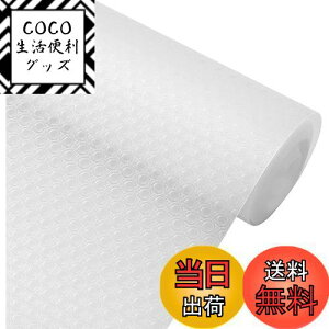 yzLIHAO VNV[g h HIV[g V[g ~ 30x300cm oV[g IV[g HIpV[g h h  h~ [V[g Lb` [ ~ 