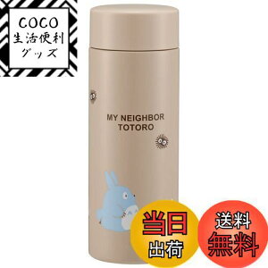 yzXP[^[(Skater) }O{g 300ml y XeX  Wu ƂȂ̃gg STYL3-A