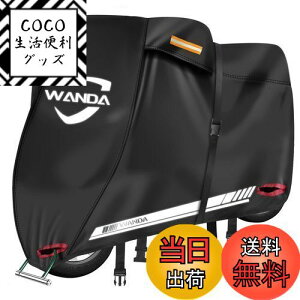 yzWANDA oCNJo[y420DESV^Ehzjɂ/ϔM/nȂ/UVJbg/F򂹂Ȃ/ y50cc-1800ccΉzіh~/Lˍ/ʋCE IbNXn (2XLF245*110*1