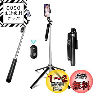 yzX}z Or B_  180cmȏ X}zX^h y݌v180cm & [dRz1/4lWt ǂ_ J r/ Or 360°] RpNg iPhoneAndroidɑΉ y{