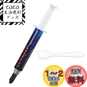 yzCPU OX LCTKJTP M`OX 13W/M.K 4g \ Thermal Paste ≏ yw wTbNtz Vo[OX im_ChOX Sx ϋv J[{x[X nCptH[}