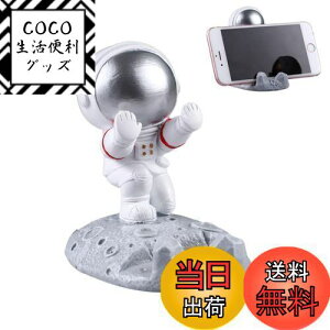 yzCharmoon X}z X^h  iPad iPhone Android Fsm u  킢 (x, Vo[)