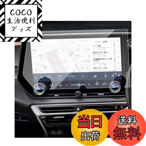 yzSXCY V^ NTX RX irtB 5 14C` { KX RX یtB RX KXtB rx500h rx450h+ rx350h rx350 JX^p[c fBXvC wh~ LYh~ 