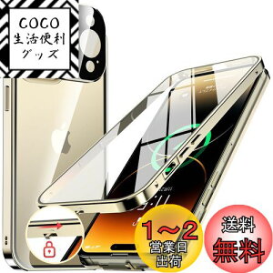yzNIANGUOybN@\tE|bvAbv{^z iPhone14 Pro p P[X NA yʋKXz 9Hdx y̌^Yیz ACtH14v Jo[ A~op[ ^
