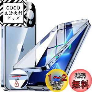 yzNIANGUOybN@\tE|bvAbv{^z iPhone13 Pro p P[X NA yʋKXz 9Hdx y̌^Yیz ACtH13v Jo[ A~op[ ^