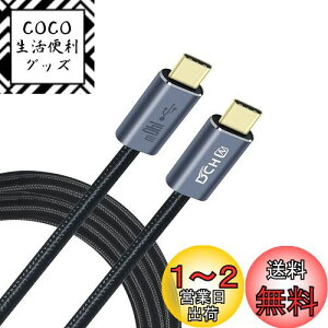 yzDCHAV 140W USB C P[u 2m PDΉ }[d ϋv iC 28V 5A USB C to USB C P[u MacBook Pro/Air Matebook ^ubg bvgbv m[gPC iPad Pro X}z Galaxy ȂType-C@Ή