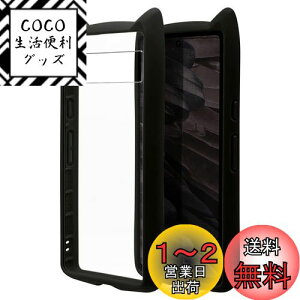 yzX^oii P[X Jo[ Google Pixel 7a p nCubh L mimi TPUop[P[X ubN 7520PXL7AHB