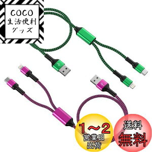 yz2in1 [dP[u lightningu2{g/1.2Mv}`[dP[u ^Cvc USBP[u CgjOP[u 2.4A&3A}[d Haoano 2C1 [dR[h iPhone&Androidd\ iPhone 15/15 Pro