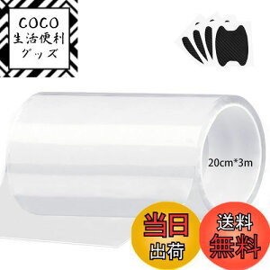 yzAUTOYUZU 20CM*3M ԗphAtB veN^[tB veNVtB {fBیtB TChXebvK[h XJbtv[g op[K[h LYh~ e[v