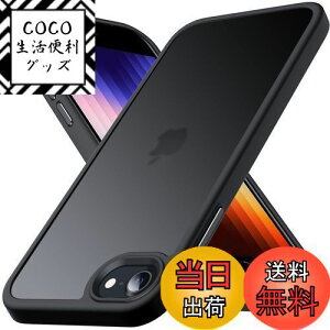 yzAnqrp iPhone SE p P[X 3/2 }bg iPhone SE2E8E7 ČRMILKi ϏՌ X}zP[X C菝h~ Xgbvz[t ACtHse 7 8 Jo[ 4.7 C`uubNv