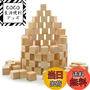 yzEnkrio Ebh L[u ؐ ςݖ   ubN }`L[u 100Zbg DIYH|i  H̖ؐL[u VR F hȂ (2*2*2cm)