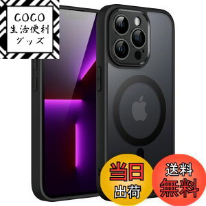 【送料無料】JETech iPhone 13 Pro 6.1インチ用 マグネット ケース MagSafeに対応 半透明のマット背面 カメラレンズ 完全保護 薄型 耐衝撃 カバー (ブラック)