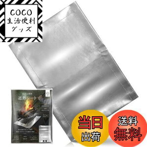 yzZEN Camps ΐpՔMV[g M˃V[g ΃V[g A~f Vo[ Lv Ő łh~ (48*36cm)