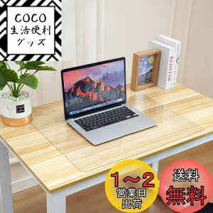 yzYueboa fXN}bg  80x40cm PVC wK}bg 1.5mm NA }bg ItBX fXN e[uNX p\R e[u}bg ho h ϔM ( 1.5mmC80x40cmj