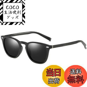 yz[FEISEDY] TOX fB[X ^] ΌTOX  ϐF UV400ی TOXY ]ԁ^ނ^싅^jO yʃJ[Y(?ϐFY) B1062