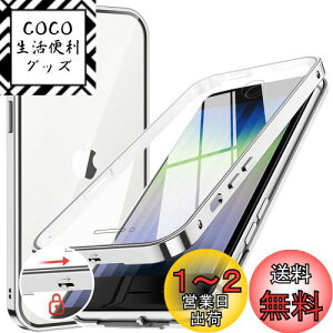 yzNIANGUOybN@\tE|bvAbv{^z iPhone SE3 p P[X 3 2022 iPhone SE2E8E7 p P[X NAyʋKXz 9Hdx Sʕی A~op[ ^t