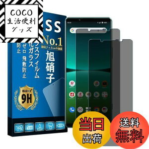 yzEguoer `h~ Ή Xperia 5 IV SO-54C/SOG09 tB y2 {Ɏq zGNXyA 5 IV KXtB SO-54C یtB SOG09 tB KX tیtB 