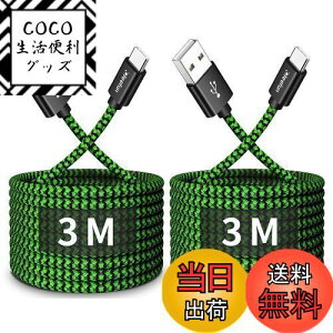 yzUSB Type C P[uy3m 2{ZbgzCLEEFUN ^Cv C P[u  }[d R[h ^Cvc f[^] ϋv fh~ iC iPhone15 iPhone15 ProAGalaxy S10 S9 A22 A21 A20 Note 10 9